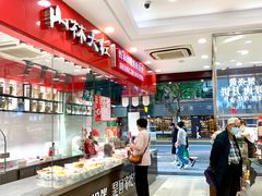 -上海市长春食品商店(淮海中路店)