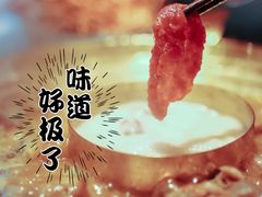 -蛙二爷美蛙火锅基地(温州总店)
