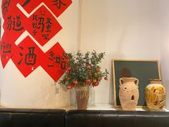 卡座-疆Jiang·新疆秘制料理