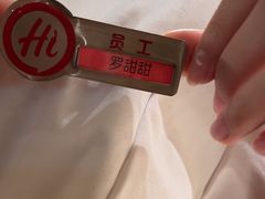 -海底捞火锅(壹悦城店)