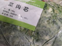 -王家沙点心店(万航渡路店)