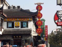 面馆楼-朱鸿兴面馆(镇湖店)