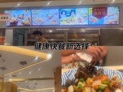 -乡村基(南坪上海城店)