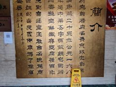 -烤肉宛饭庄(北新桥店)