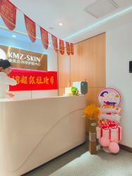 -康美贞·痘肌养护管理中心