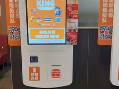 -汉堡王(财富广场店)