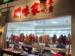 -老广酒楼(樱花店)