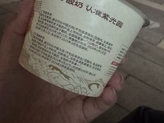 -紫光园·烤鸭(首经贸店)
