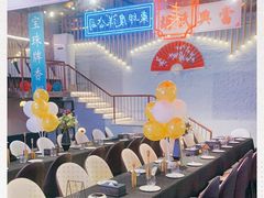 -里堂派对·独栋团建聚会小院轰趴馆(三圣乡店)