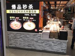 -天虹购物中心(石路店)
