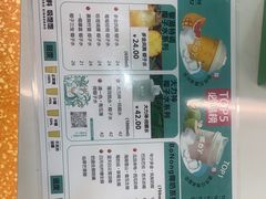 -椰力丫海南清补凉(上梅林店)
