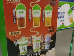 -丘大叔柠檬茶(乐峰广场分店)
