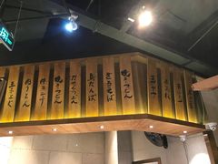 门面-黑牛の店·和牛烧肉(合生汇店)