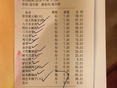 -皇城根(张杨店)