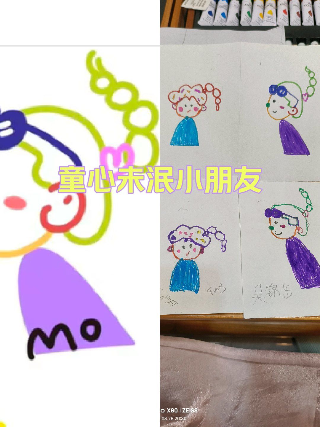 彩虹屁后的杰作