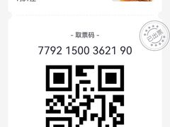 -万达广场(福州金融街店)
