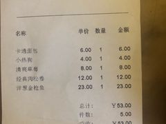 -好利来(新华店)