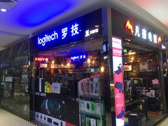 -华强电子世界(深圳二店)