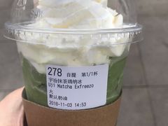 -瑞幸咖啡(经四路万达写字楼店)