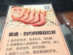 -中百仓储(古田路店)