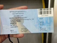 -澳门旅游塔360°旋转餐厅(南湾湖广场店)