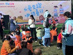 -伊顿幼儿园(济南大地锐城校区)