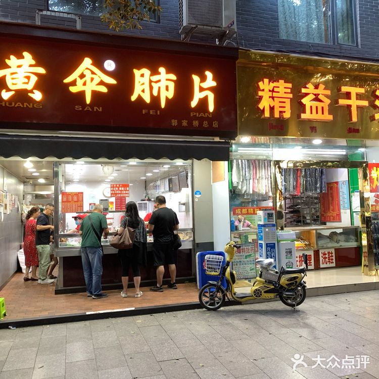 一排餐厅商铺上。但其实并不是特别显眼的位置，排队还好