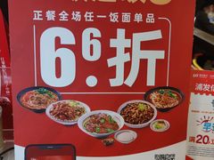 -永和大王(广元西路店)