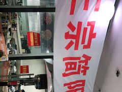 -正宗简阳羊肉汤(荣盛·布鲁明顿广场店)