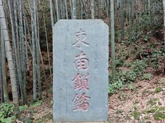-仙霞关景区