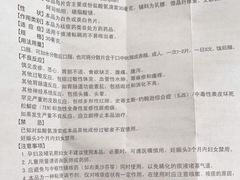 -首都医科大学附属北京友谊医院(西城院区)