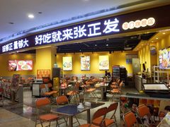 -银泰百货(厦门国贸中心店)