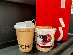 -淡马茶坊(深圳宝安壹方城店)