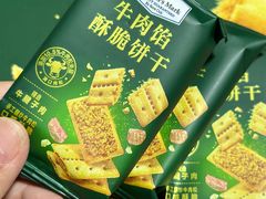 -山姆会员商店(杨桥西路店)