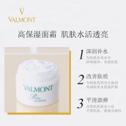 -0 SPA科技美肤·Valmont法儿曼品牌