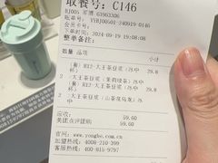-永和大王(茉莉上新·军博店)