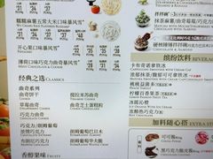 -DQ·蛋糕·冰淇淋(五角场万达店)