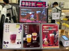 -%百分茶(江阴万达店)