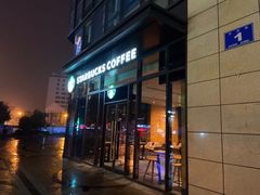 -星巴克(无锡苏宁天御广场店)
