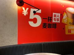 用餐区-麦当劳(新王府井店)
