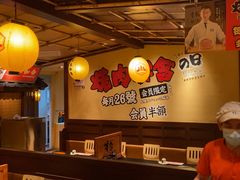 -牛家酒场(7mall店)