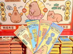 -皇庭广场(福华三路店)