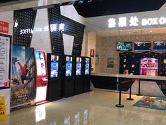 -黄石华夏国际影城(摩尔城店)