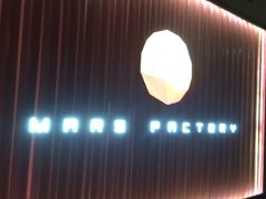 -火星工厂·桌游·团建聚会·轰趴馆(厦滘店)