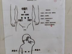 -广州中医药大学第一附属医院(总院)