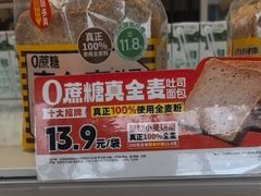 -味多美蛋糕(义和庄地铁店)