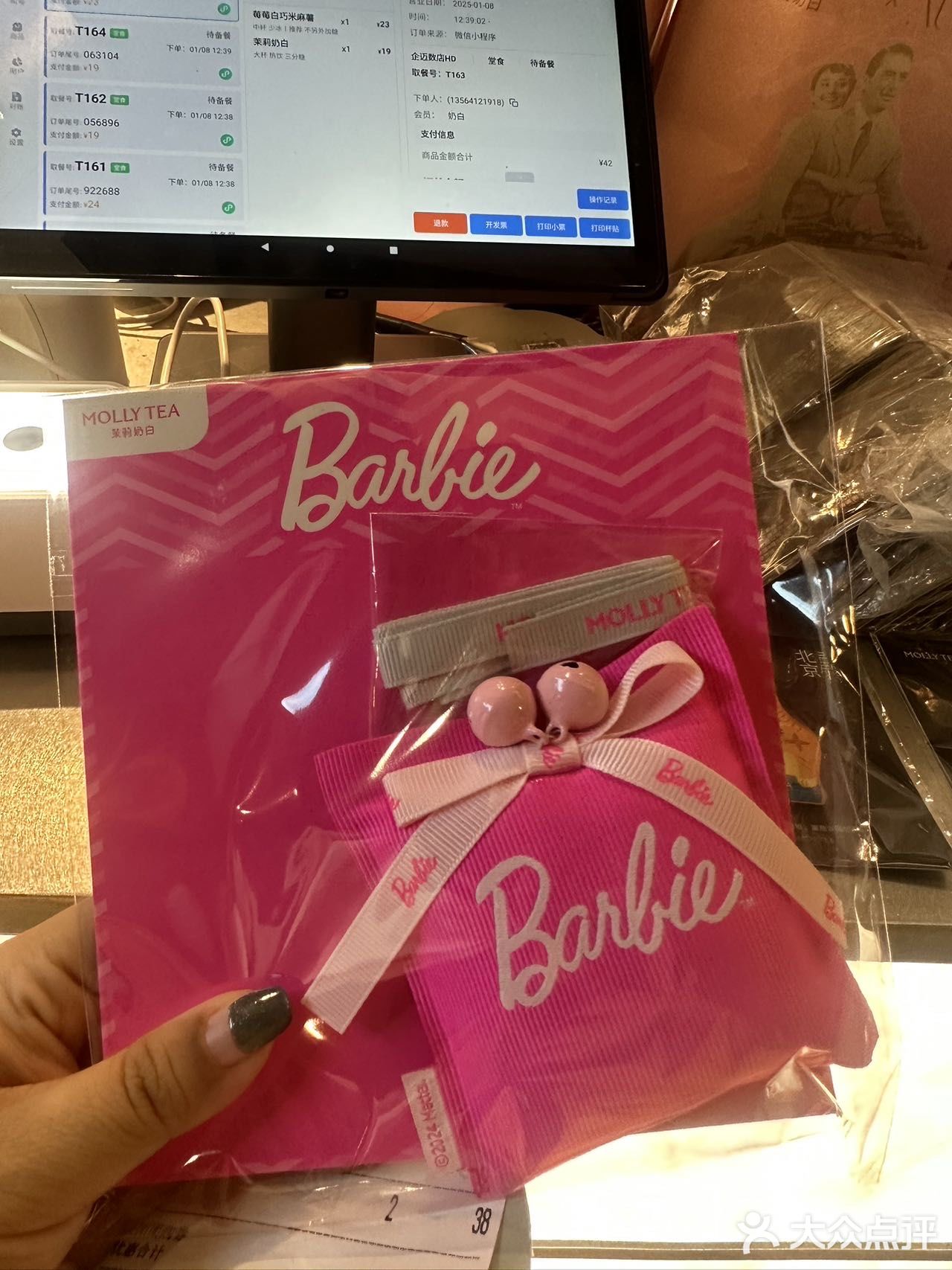 茉莉奶白来绿地缤纷啦~