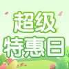 -桐香园小笼包(百井坊巷店)