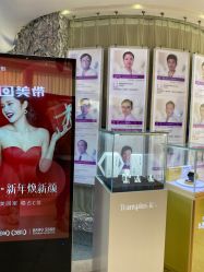 -深圳美莱医疗美容医院