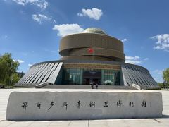 -鄂尔多斯青铜器博物馆